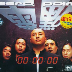 亚洲无码国产1区2区
