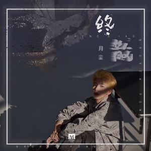 亚洲无码国产1区2区
